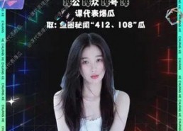 娱乐吃瓜张雨绮和虞书欣